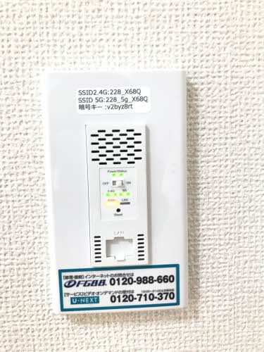 Ｖｉｌｌａｃｅ　Ａ 0101号-15