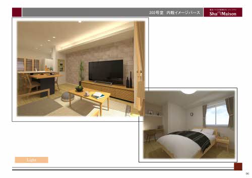 ｗｉｎｄｅｒｍｅｒｅ 0101号-5