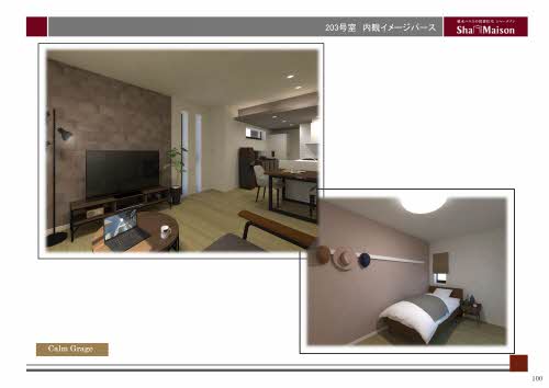 ｗｉｎｄｅｒｍｅｒｅ 0101号-7