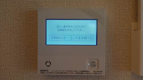 グランパレ安東 0105号-14