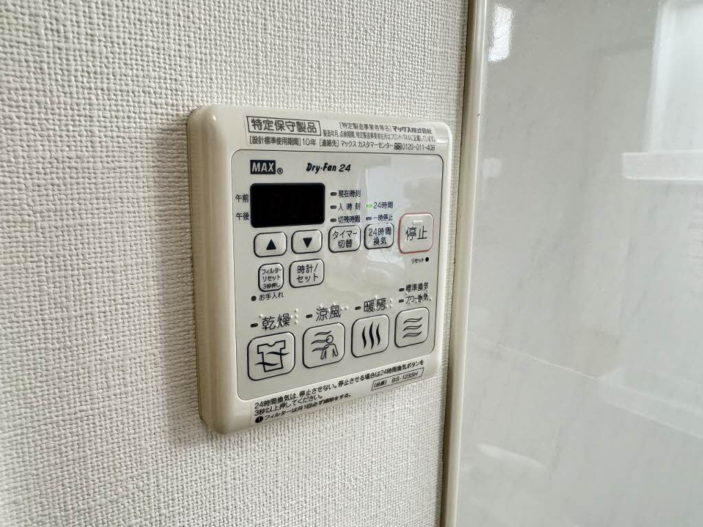 プランドール池田A・B A101号-14