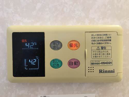 クールアムール B201号-7