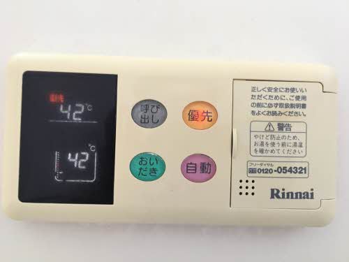 クールアムール B202号-7