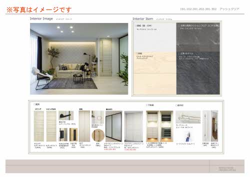 ルシオル金沢(Luciol金沢) 0101号-2