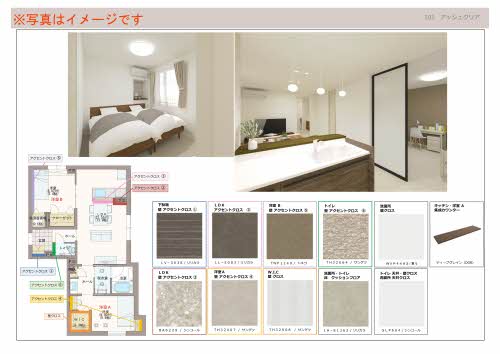 ルシオル金沢(Luciol金沢) 0101号-3