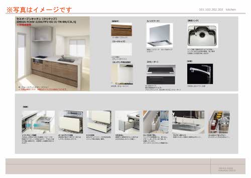 ルシオル金沢(Luciol金沢) 0101号-4