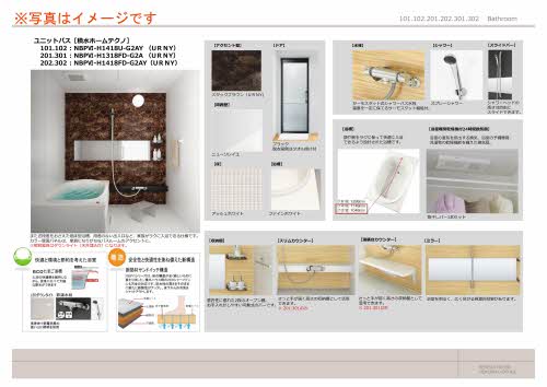 ルシオル金沢(Luciol金沢) 0101号-5