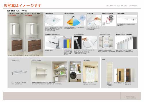 ルシオル金沢(Luciol金沢) 0101号-6