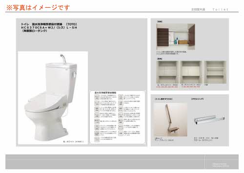 ルシオル金沢(Luciol金沢) 0101号-7