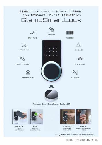 プライム筒井 0202号-14