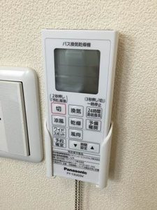 フレグランス若葉 B101号-9