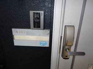 フレグランス　ウィンド A102号-2