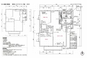 パストラルハイム B101号-1