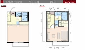 フレグランスかわい 0203号-2