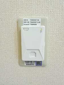 フレッシュタウンＮＧ　Ⅰ 1202号-12