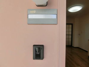 ビラージュ西条 0103号-3