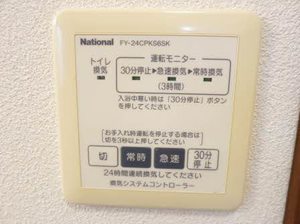 平田の森　奏風館 0101号-5