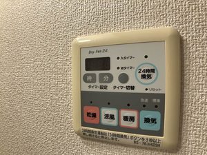 メゾンドアンソレイエ 0102号-7