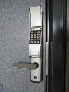 フォレストパル C201号-15