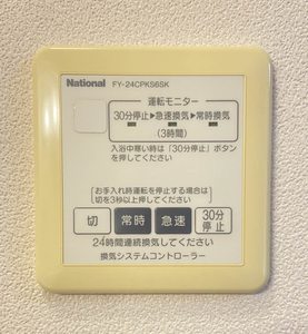 エルパティオ B102号-12