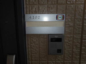 ウエスト　パルク A102号-2