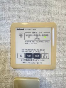 グランコート B201号-14