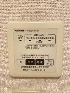 アムールダイコク C102号-9