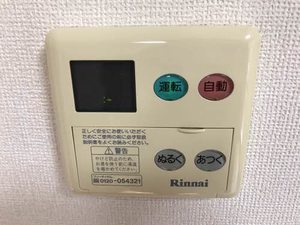 ルミエール国府 0101号-7