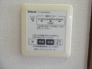 ディアス前田 A102号-8