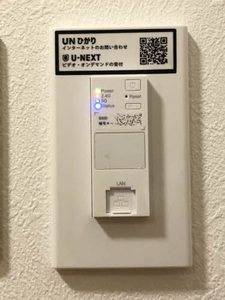 ルミエール愛 B102号-6