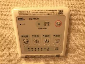 ファレノ B102号-12