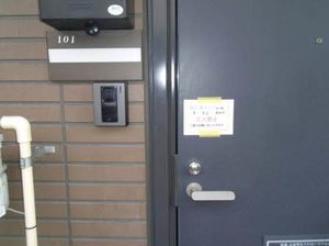 シャンブル 0101号-3