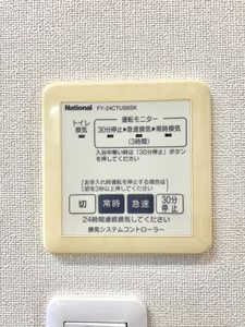 ノルタマーム 0203号-11