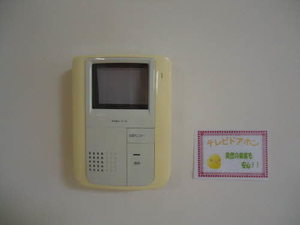 プレミール 0102号-4