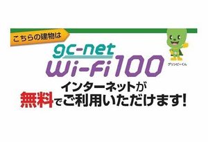 ＢＥＲＥＯ青山 0201号-15