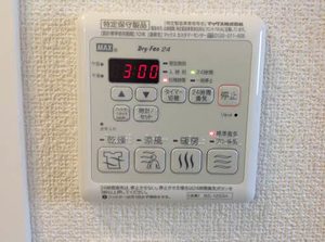 メゾン・ド・アンジェリーク 0203号-8