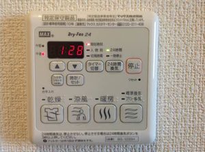 メゾン・ド・アンジェリーク 0205号-4