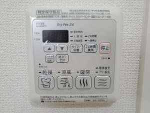 エクラージュ豊川 0102号-13