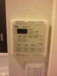 ファミール若松町 0208号-6