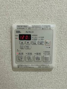 シャーメゾン牧野 0203号-10