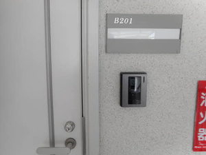 フレグランスアイデイル B201号-2
