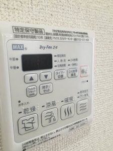 パークサイド西口 0201号-5