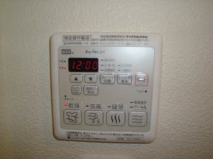 ソレアード星見ヶ丘 0103号-12