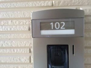 シャーメゾン幸町 S102号-2