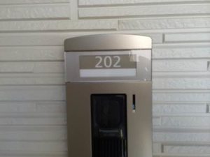 シャーメゾン幸町 S202号-2