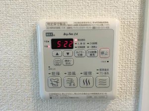 シャーメゾン幸町 S202号-14