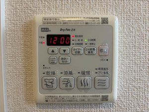 シャーメゾン赤田 0201号-13