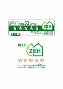 リオリエントみやまち 0202号-3