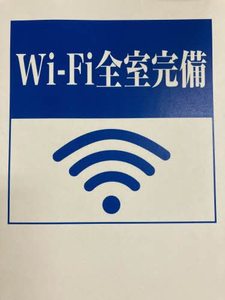 ビサリア 0101号-2
