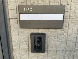 コンフォールシャンブル B102号-14